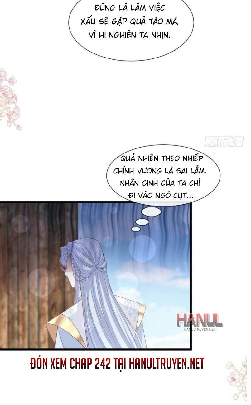 Thiên Hạ Đệ Nhất Sủng Phi: Chapter 241.2
