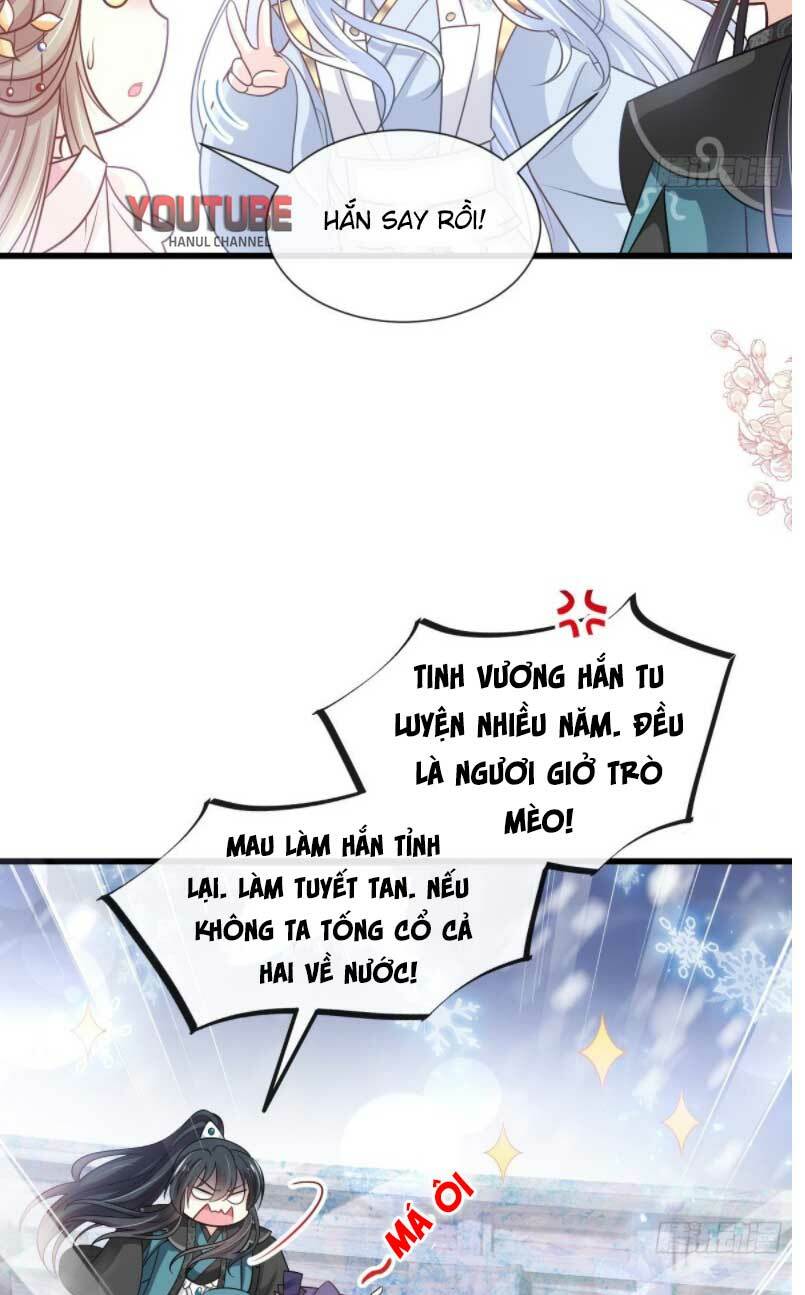 Thiên Hạ Đệ Nhất Sủng Phi: Chapter 241.2