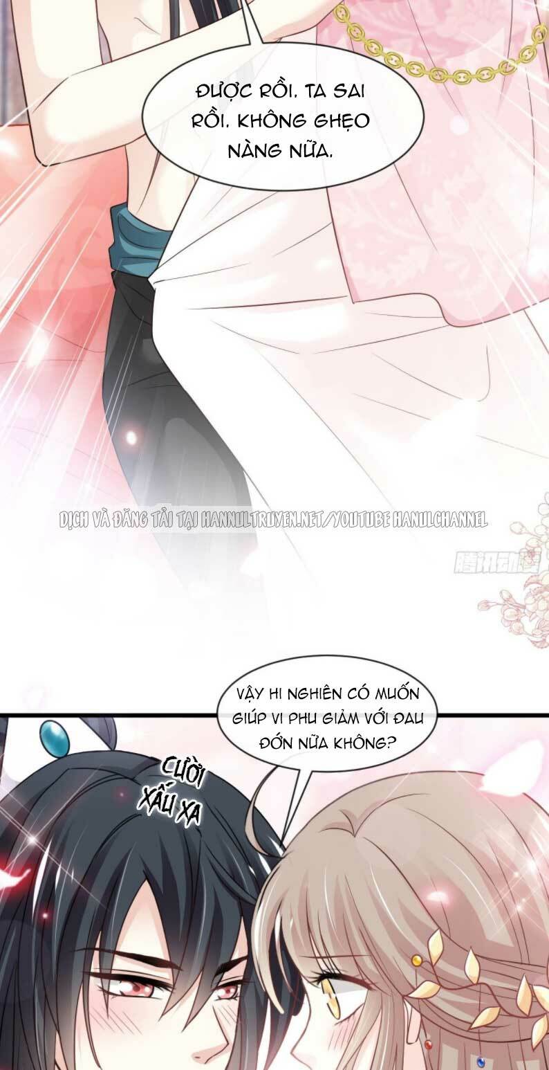 Thiên Hạ Đệ Nhất Sủng Phi: Chapter 243.2