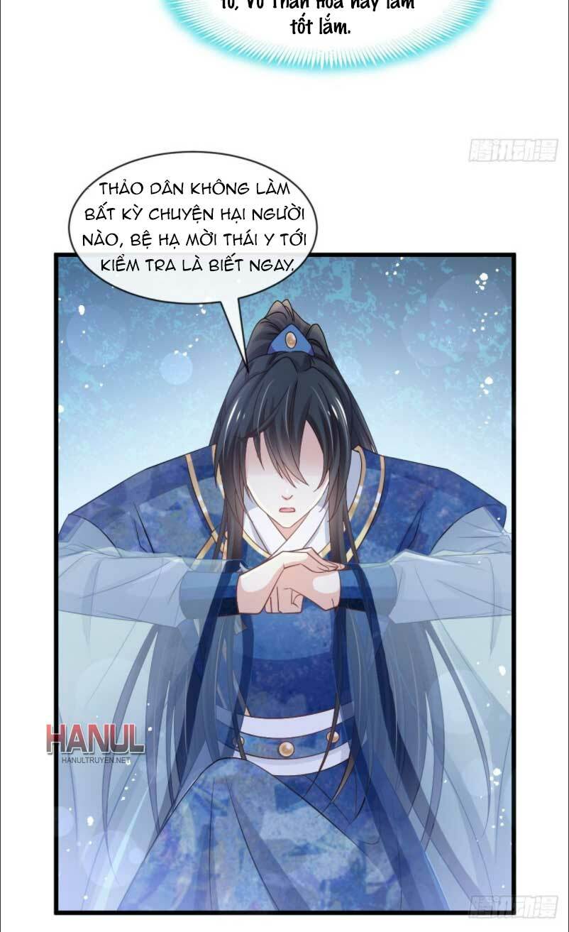 Thiên Hạ Đệ Nhất Sủng Phi: Chapter 249.1