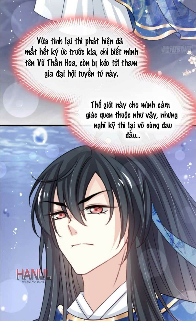 Thiên Hạ Đệ Nhất Sủng Phi: Chapter 249.1