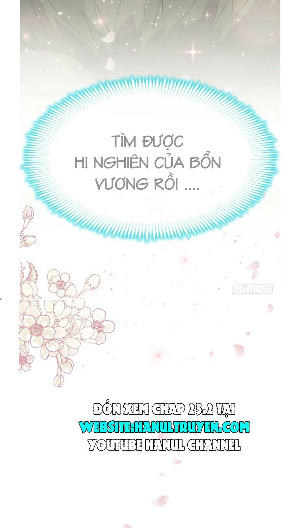 Thiên Hạ Đệ Nhất Sủng Phi: Chapter 25.1