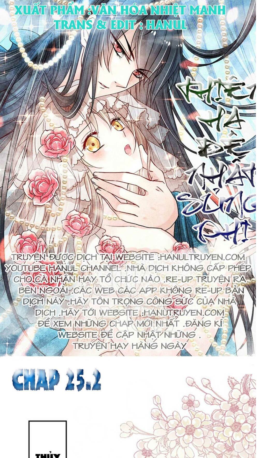 Thiên Hạ Đệ Nhất Sủng Phi: Chapter 25.2