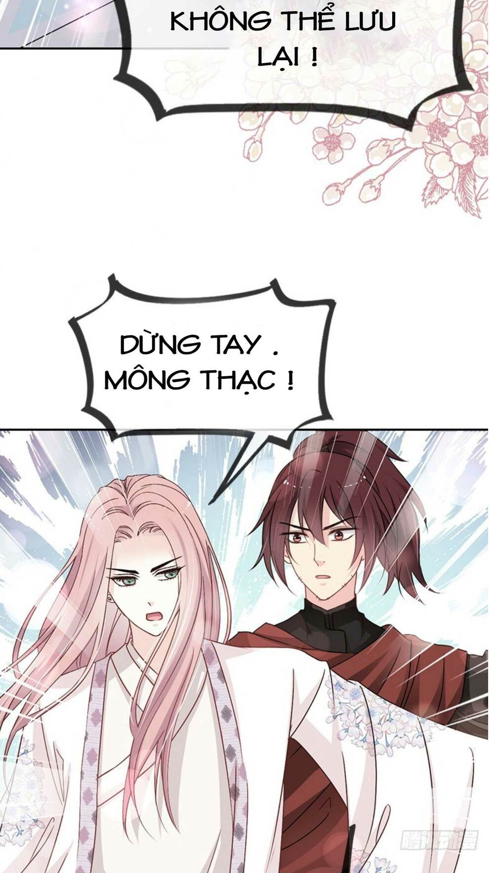 Thiên Hạ Đệ Nhất Sủng Phi: Chapter 25.2