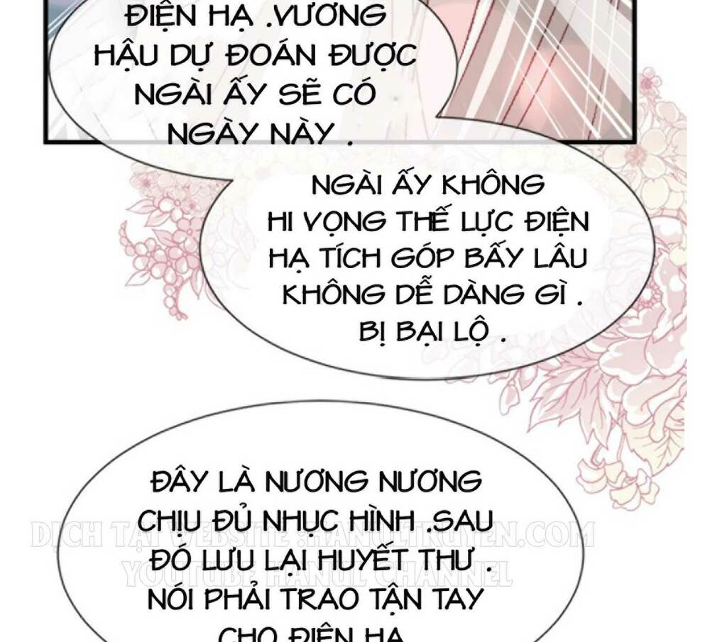 Thiên Hạ Đệ Nhất Sủng Phi: Chapter 27.2