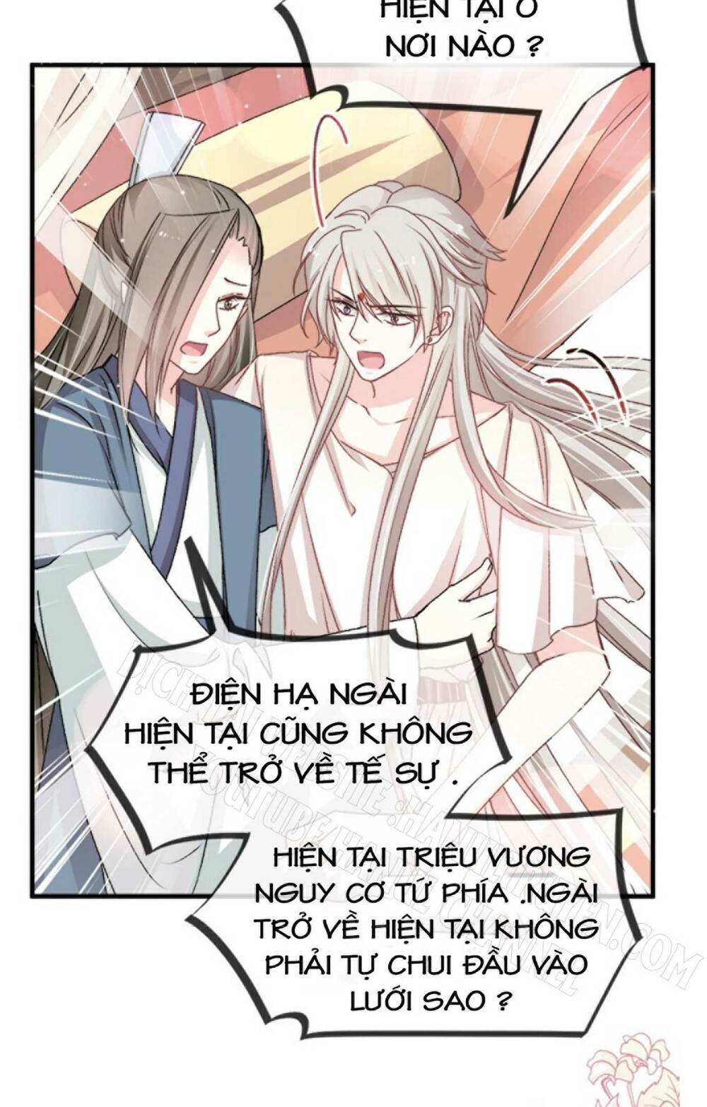 Thiên Hạ Đệ Nhất Sủng Phi: Chapter 27.2