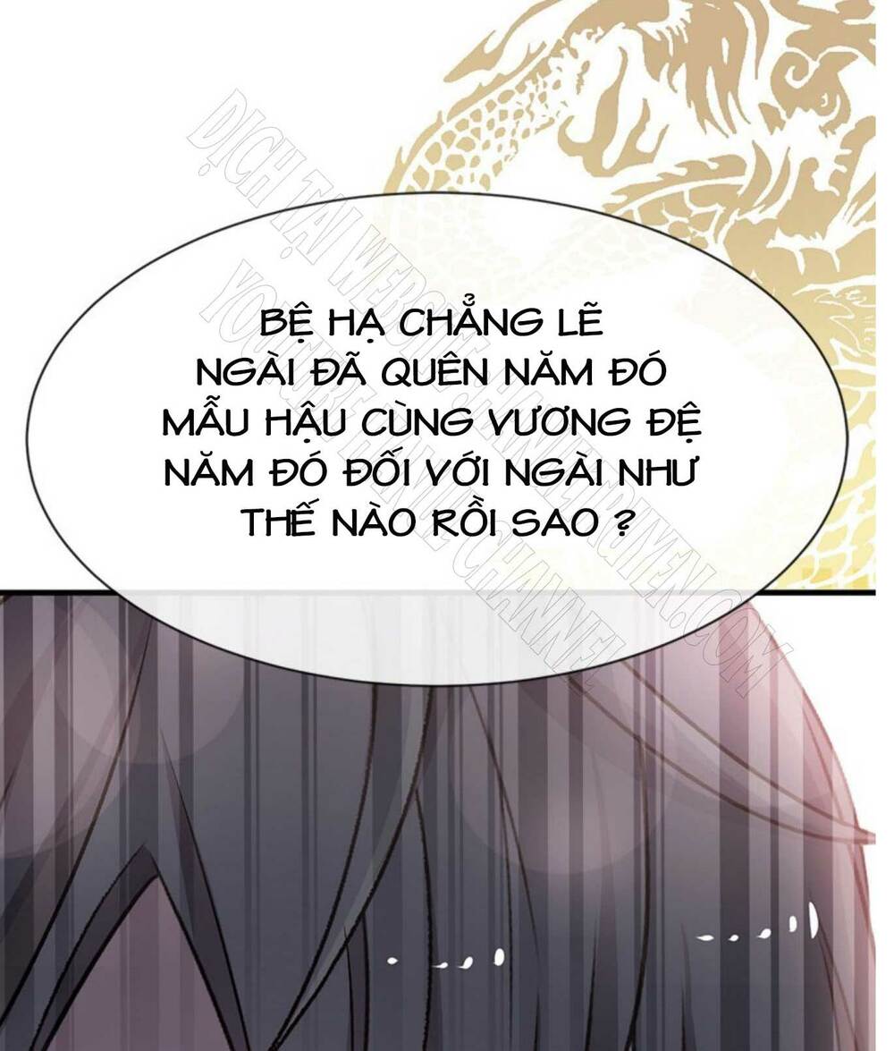 Thiên Hạ Đệ Nhất Sủng Phi: Chapter 28.1