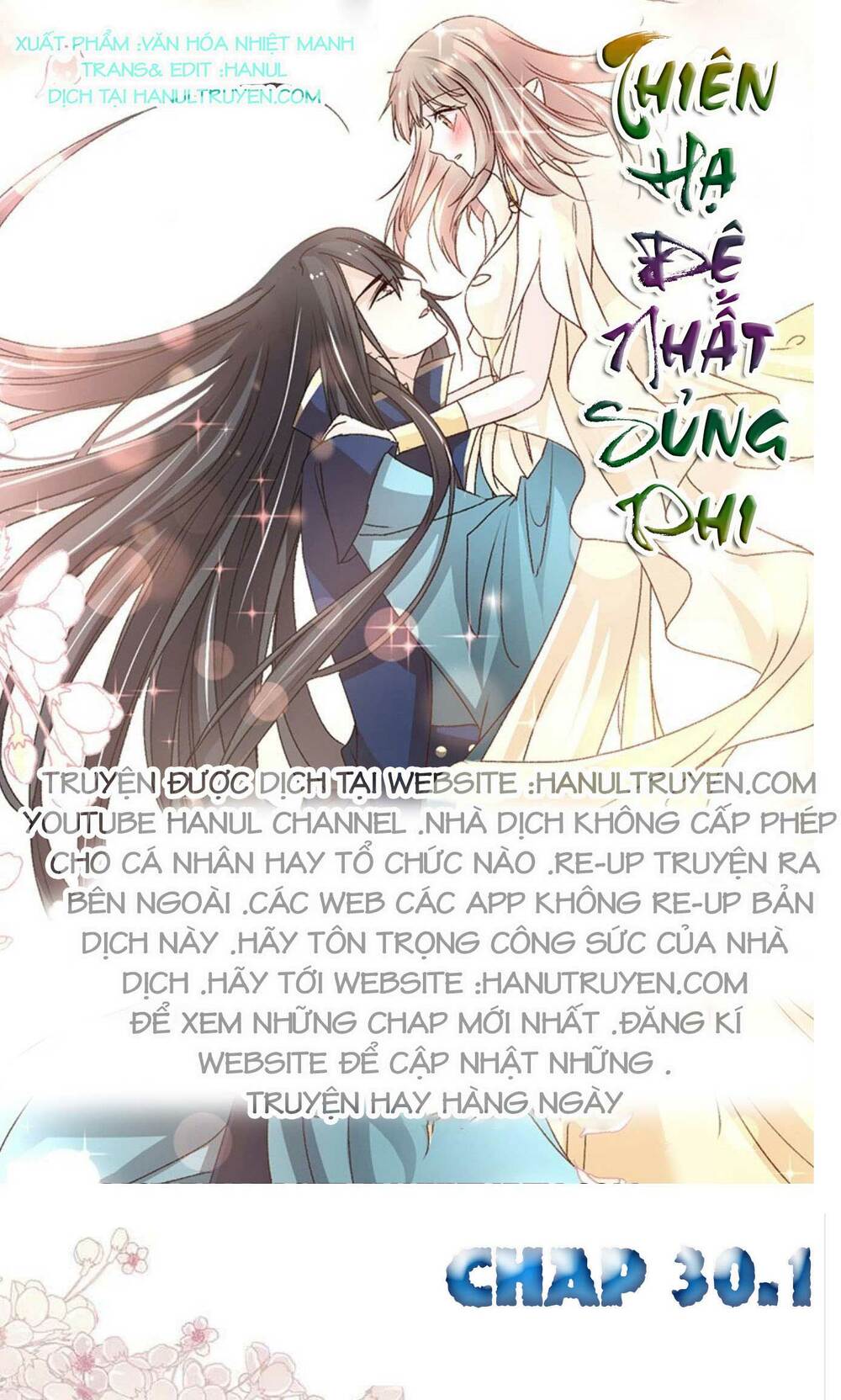 Thiên Hạ Đệ Nhất Sủng Phi: Chapter 30