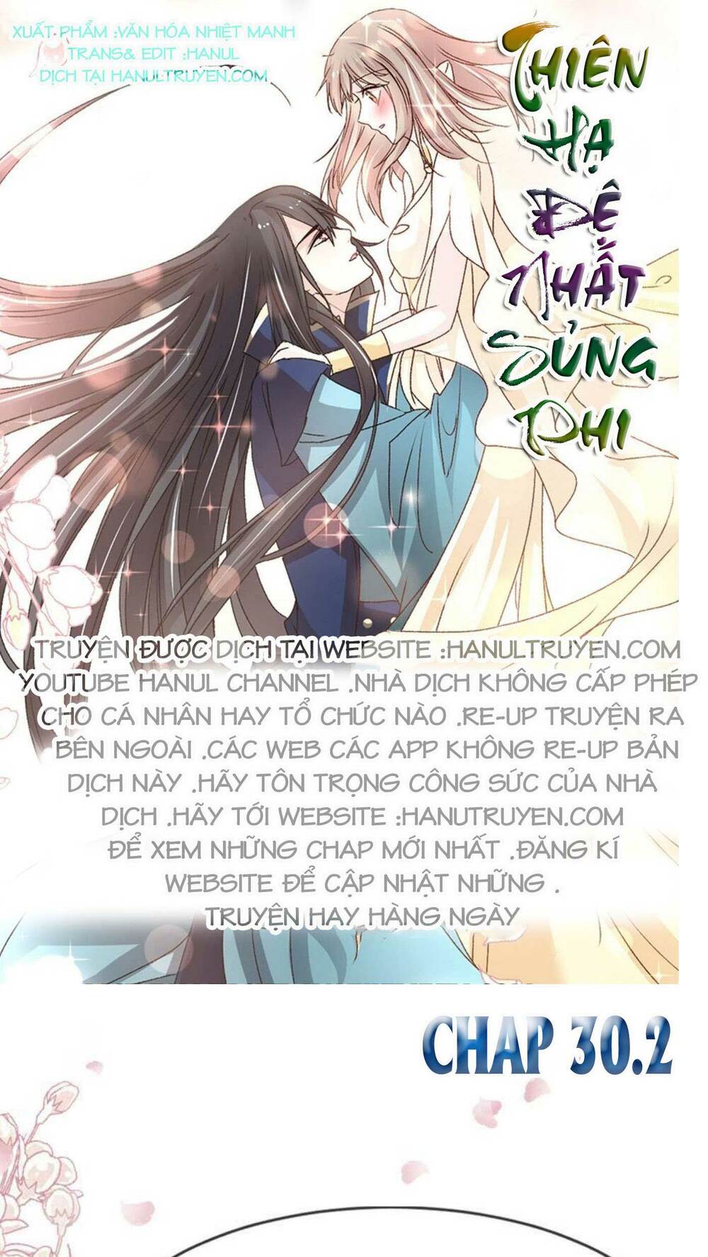Thiên Hạ Đệ Nhất Sủng Phi: Chapter 30