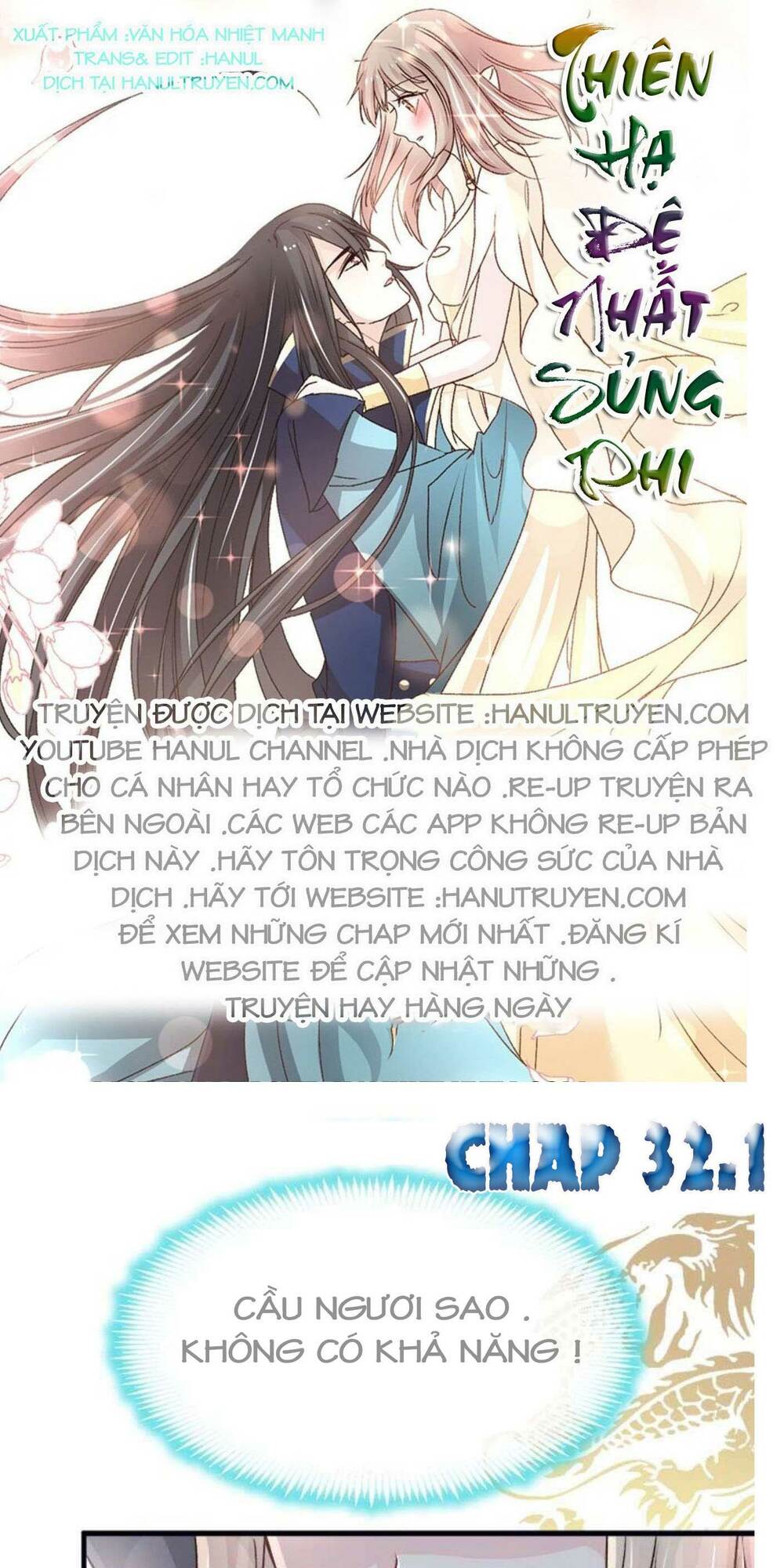 Thiên Hạ Đệ Nhất Sủng Phi: Chapter 32
