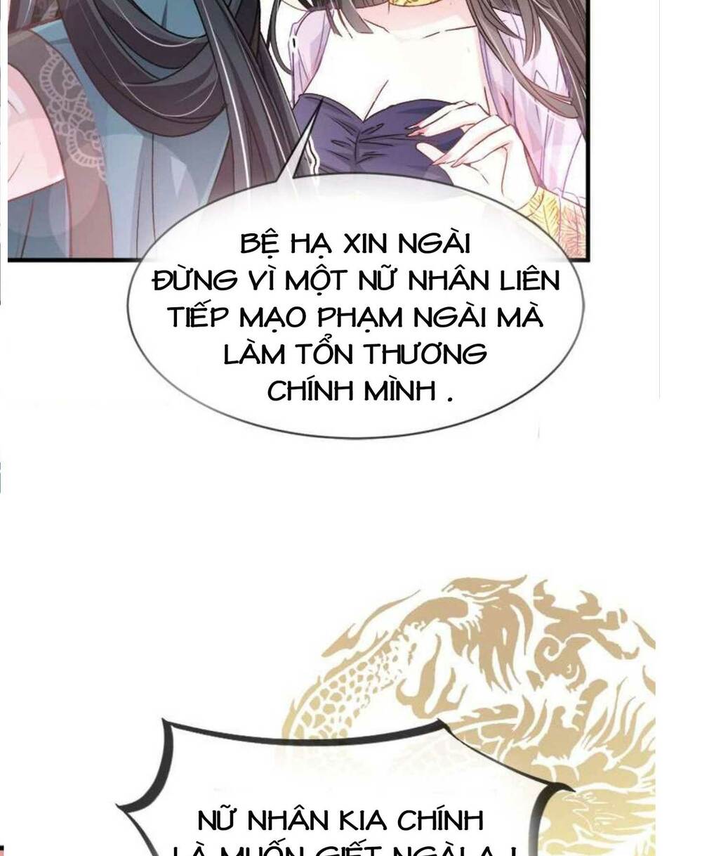 Thiên Hạ Đệ Nhất Sủng Phi: Chapter 32