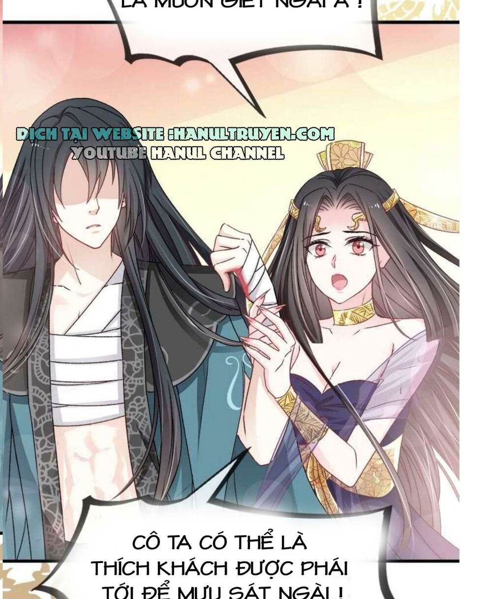 Thiên Hạ Đệ Nhất Sủng Phi: Chapter 32