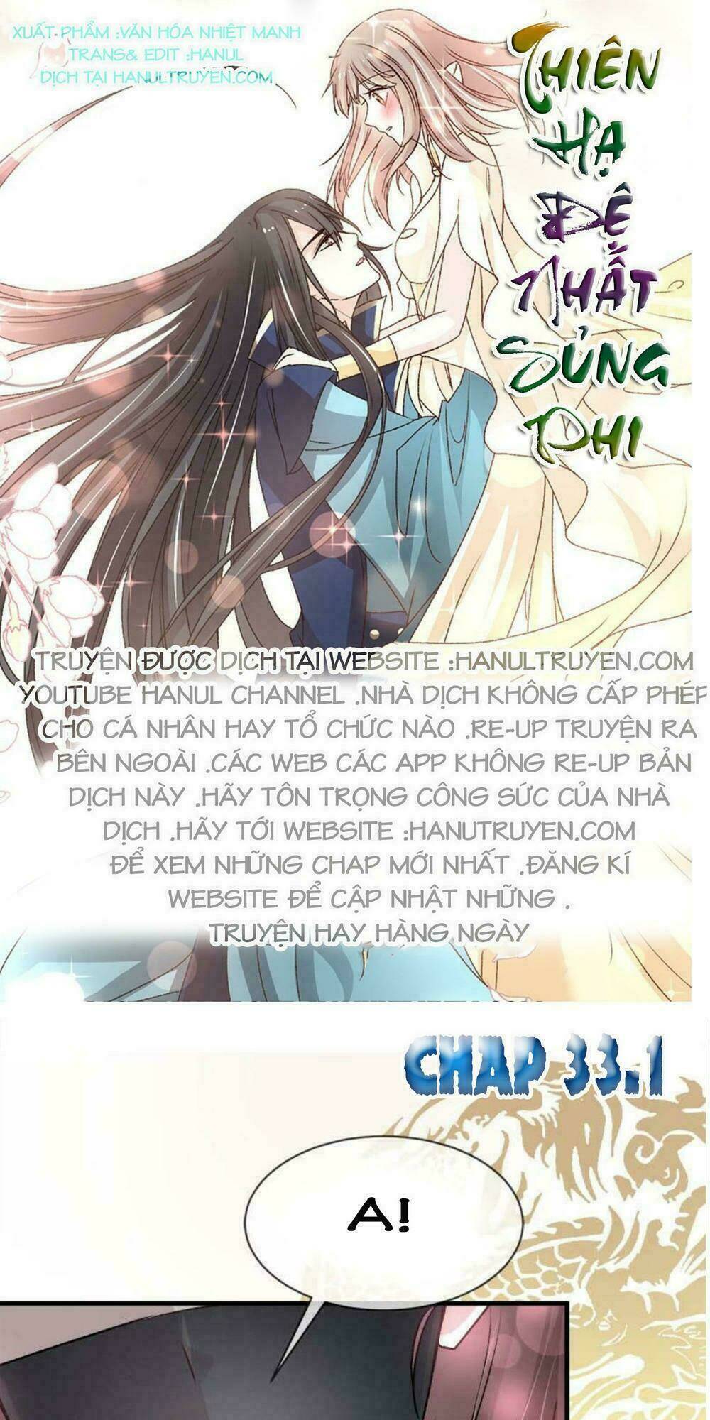 Thiên Hạ Đệ Nhất Sủng Phi: Chapter 33.1