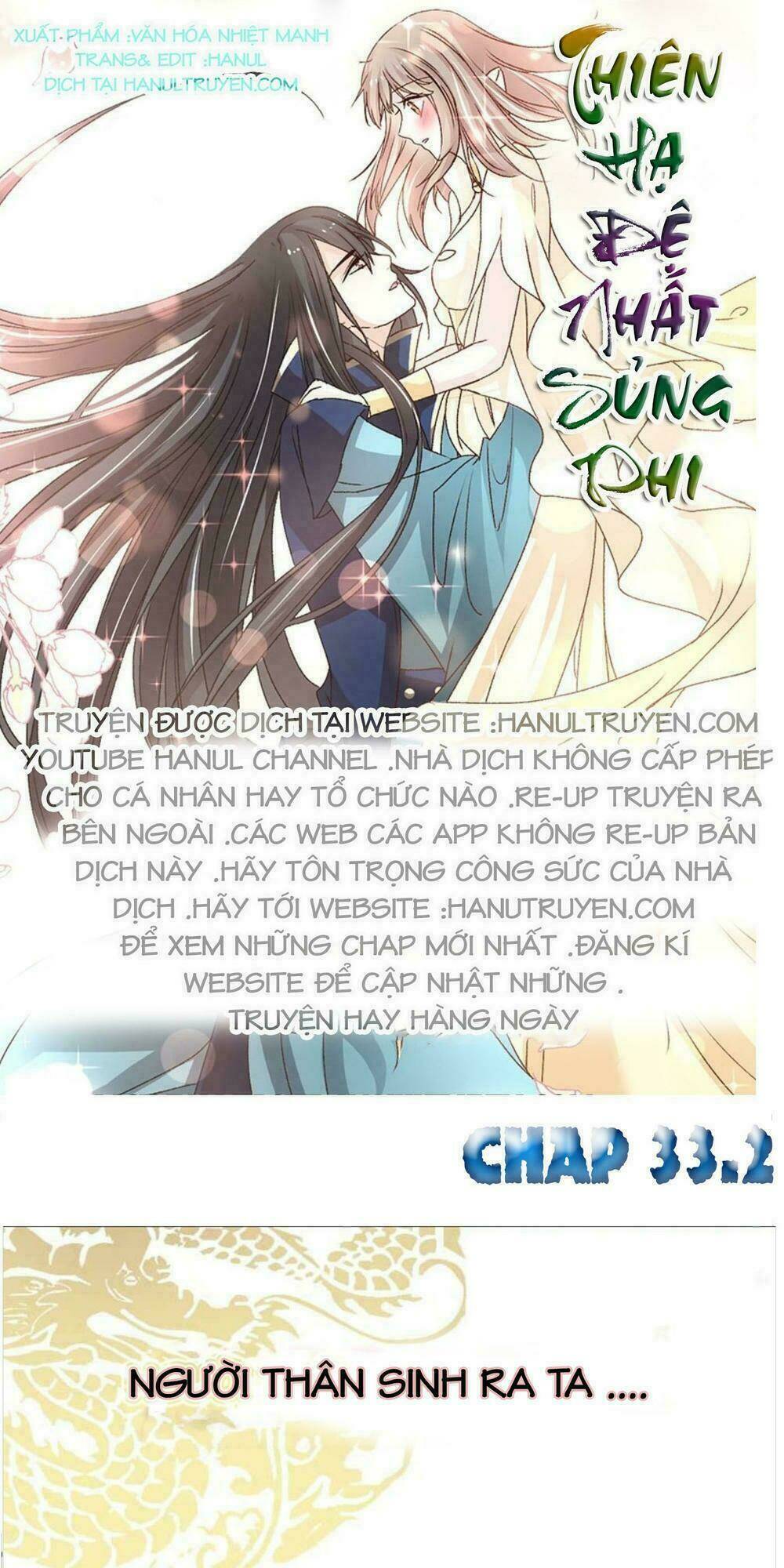 Thiên Hạ Đệ Nhất Sủng Phi: Chapter 33.2