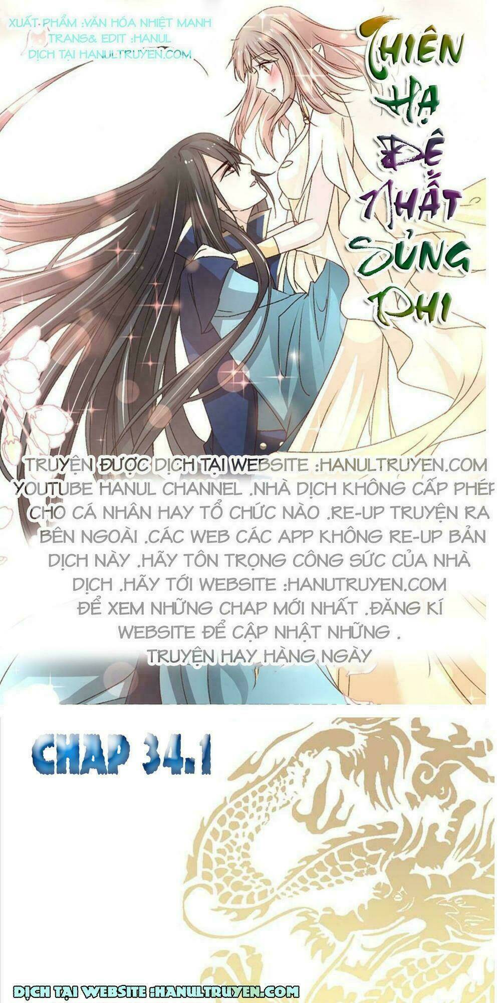 Thiên Hạ Đệ Nhất Sủng Phi: Chapter 34.1