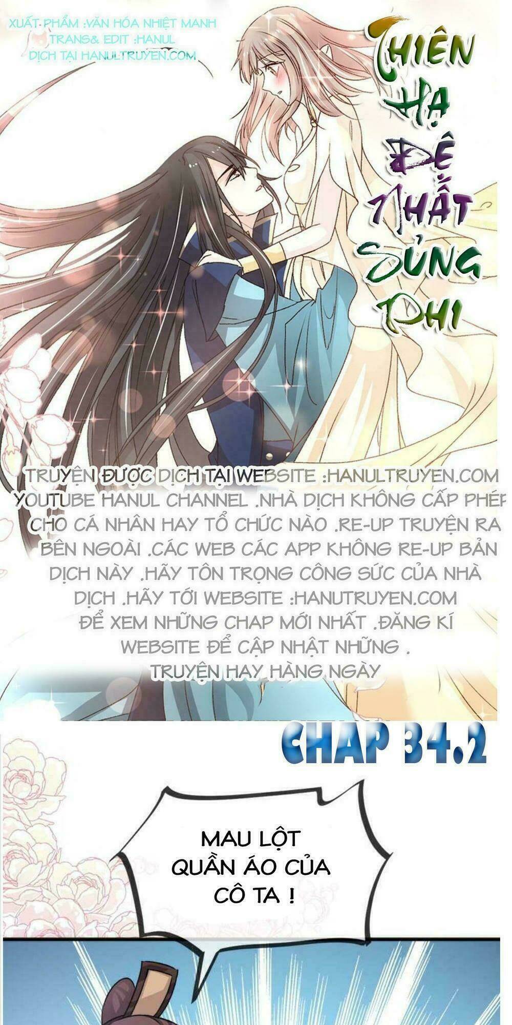 Thiên Hạ Đệ Nhất Sủng Phi: Chapter 34.2