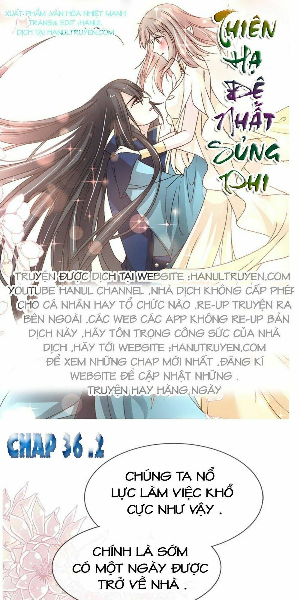 Thiên Hạ Đệ Nhất Sủng Phi: Chapter 36.2