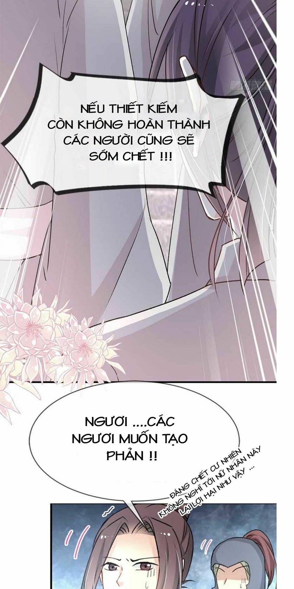 Thiên Hạ Đệ Nhất Sủng Phi: Chapter 36.2