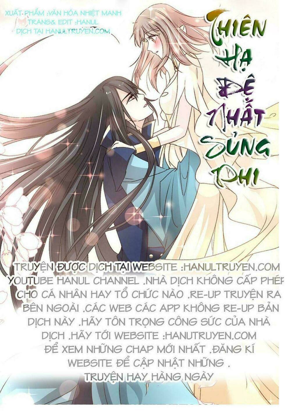 Thiên Hạ Đệ Nhất Sủng Phi: Chapter 37.2