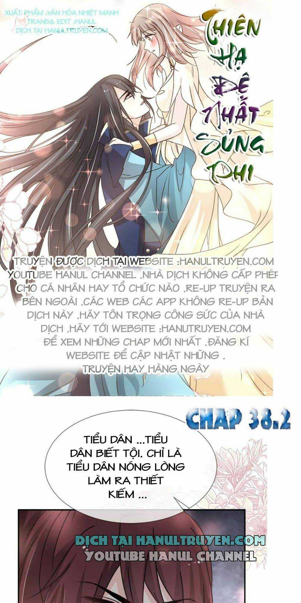 Thiên Hạ Đệ Nhất Sủng Phi: Chapter 38.2