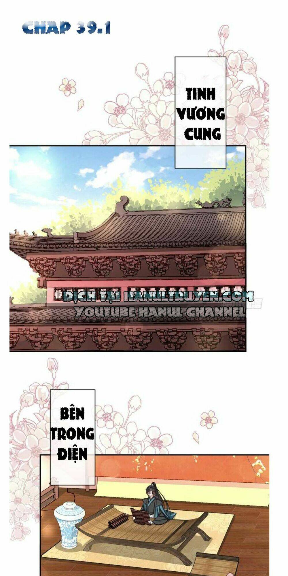 Thiên Hạ Đệ Nhất Sủng Phi: Chapter 39.1