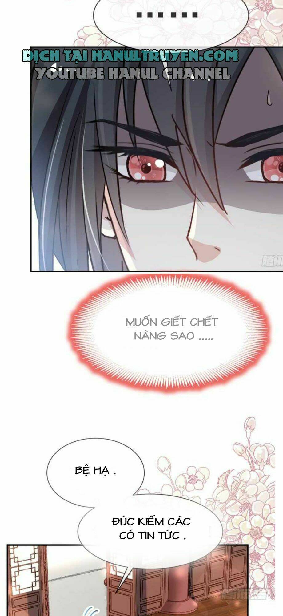 Thiên Hạ Đệ Nhất Sủng Phi: Chapter 39.2