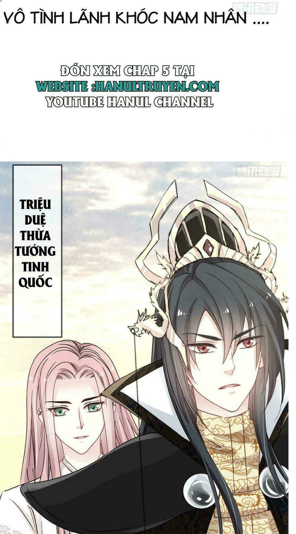 Thiên Hạ Đệ Nhất Sủng Phi: Chapter 4
