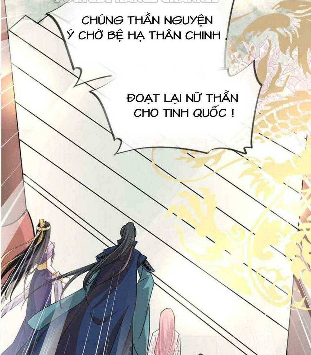 Thiên Hạ Đệ Nhất Sủng Phi: Chapter 65