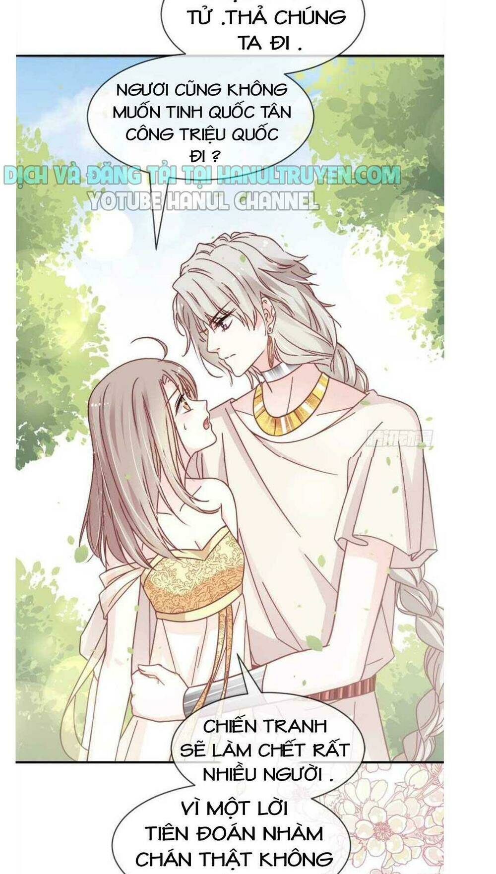 Thiên Hạ Đệ Nhất Sủng Phi: Chapter 67.1