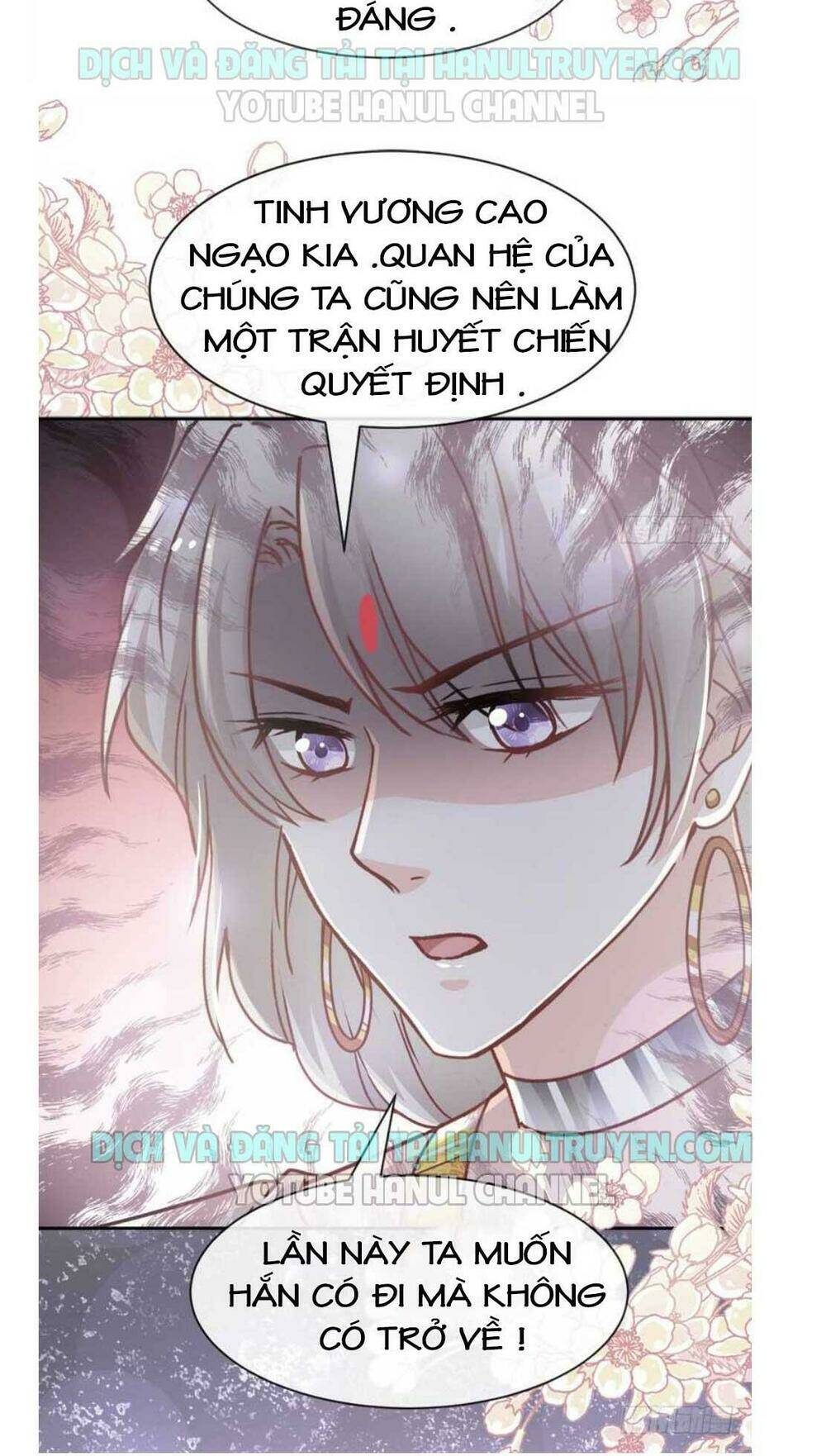 Thiên Hạ Đệ Nhất Sủng Phi: Chapter 67.1