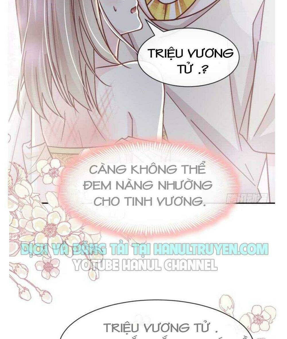 Thiên Hạ Đệ Nhất Sủng Phi: Chapter 67.1