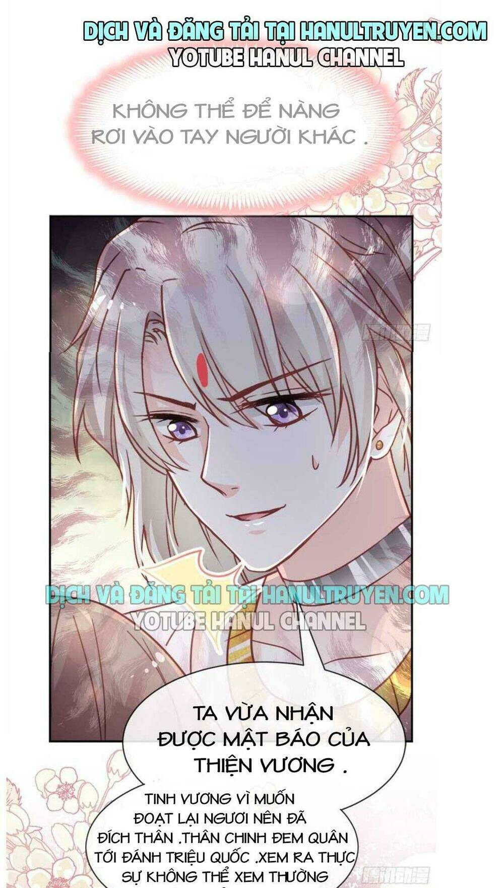 Thiên Hạ Đệ Nhất Sủng Phi: Chapter 67.1