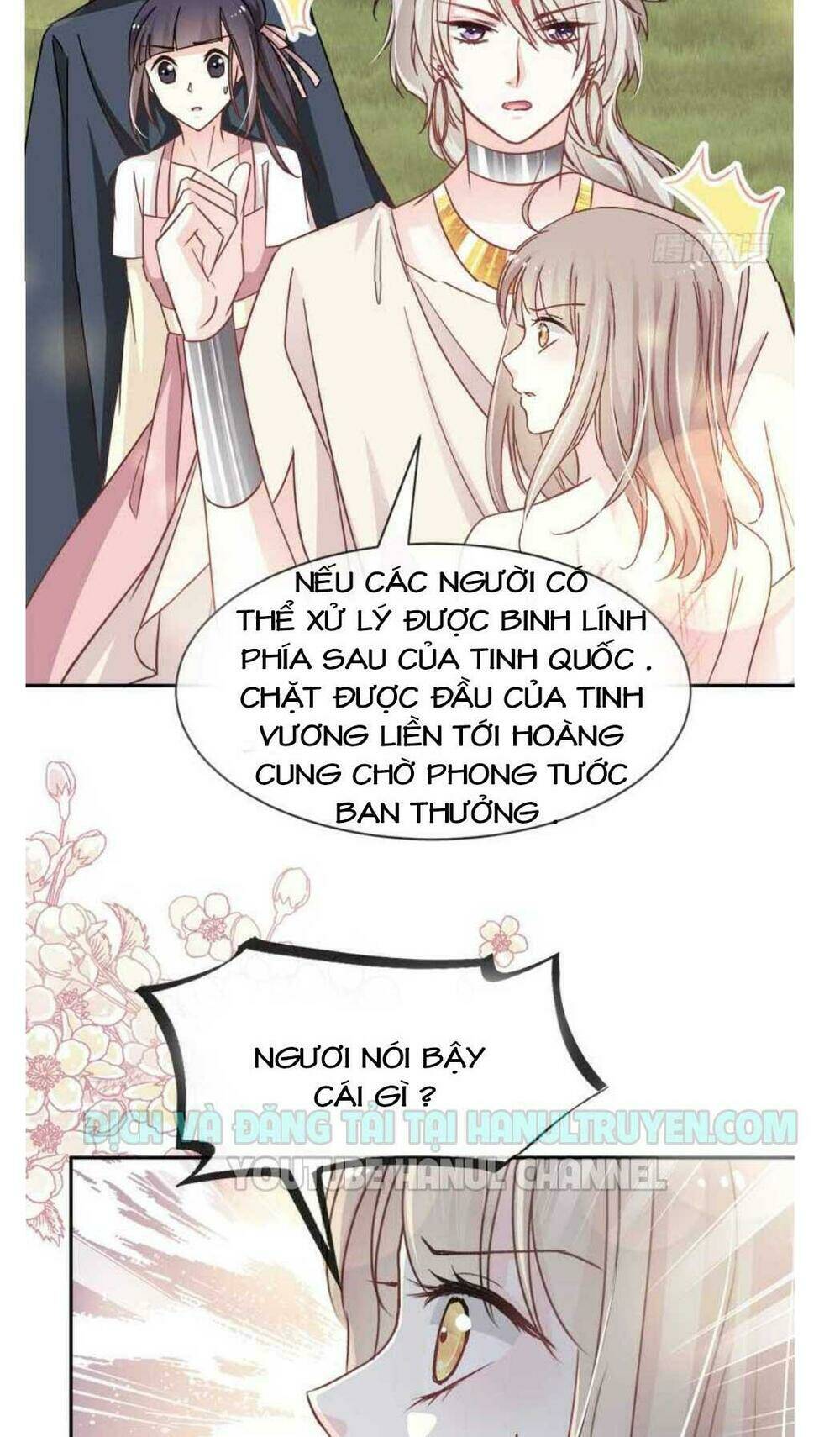 Thiên Hạ Đệ Nhất Sủng Phi: Chapter 67.2