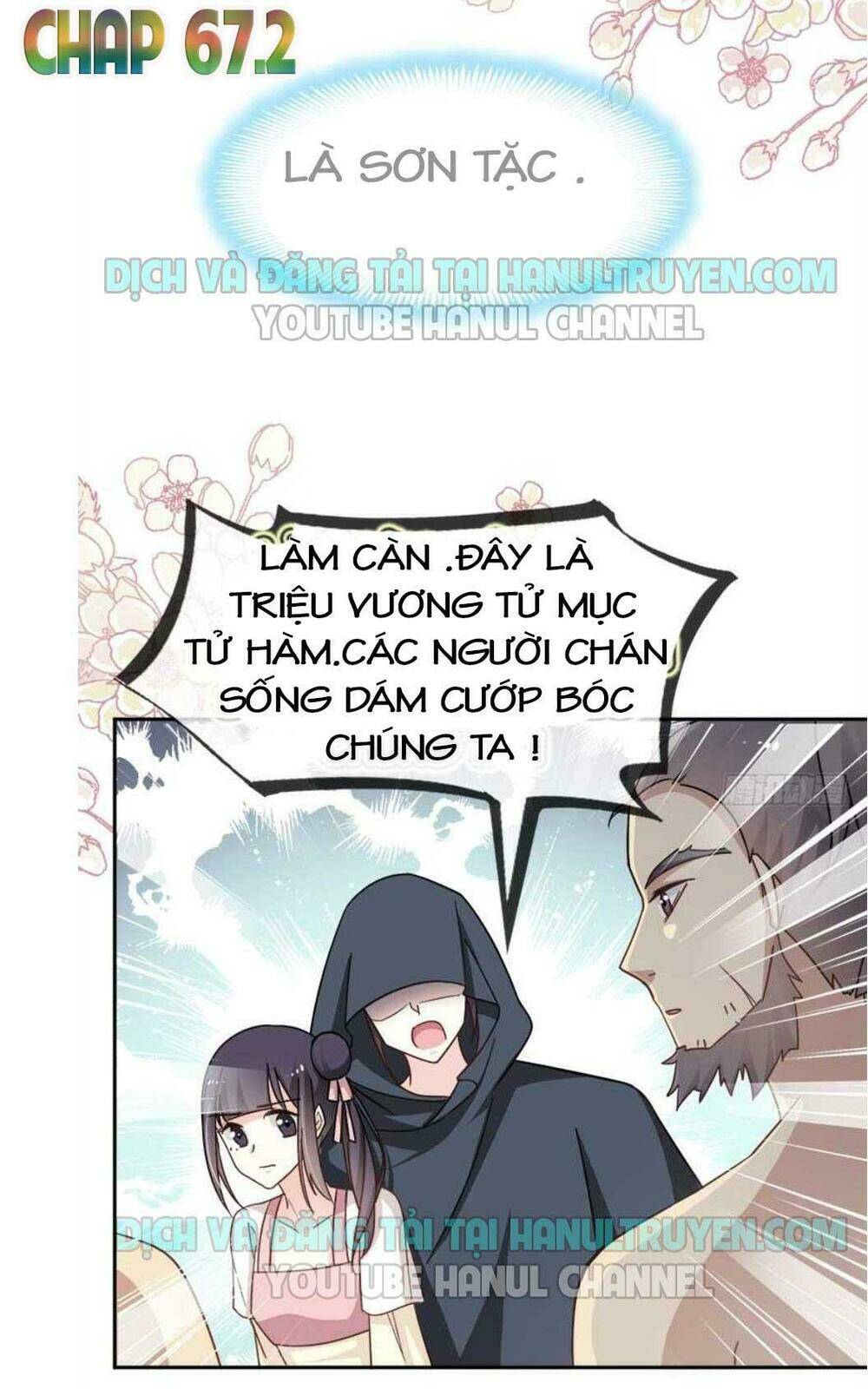 Thiên Hạ Đệ Nhất Sủng Phi: Chapter 67.2