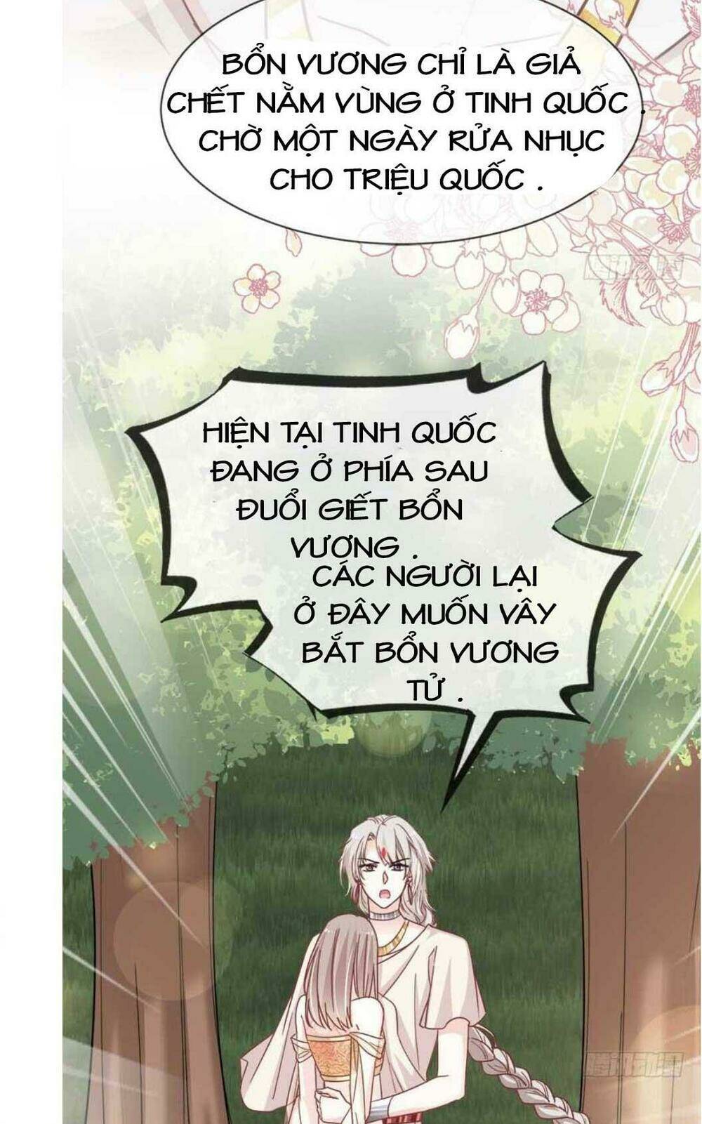 Thiên Hạ Đệ Nhất Sủng Phi: Chapter 67.2