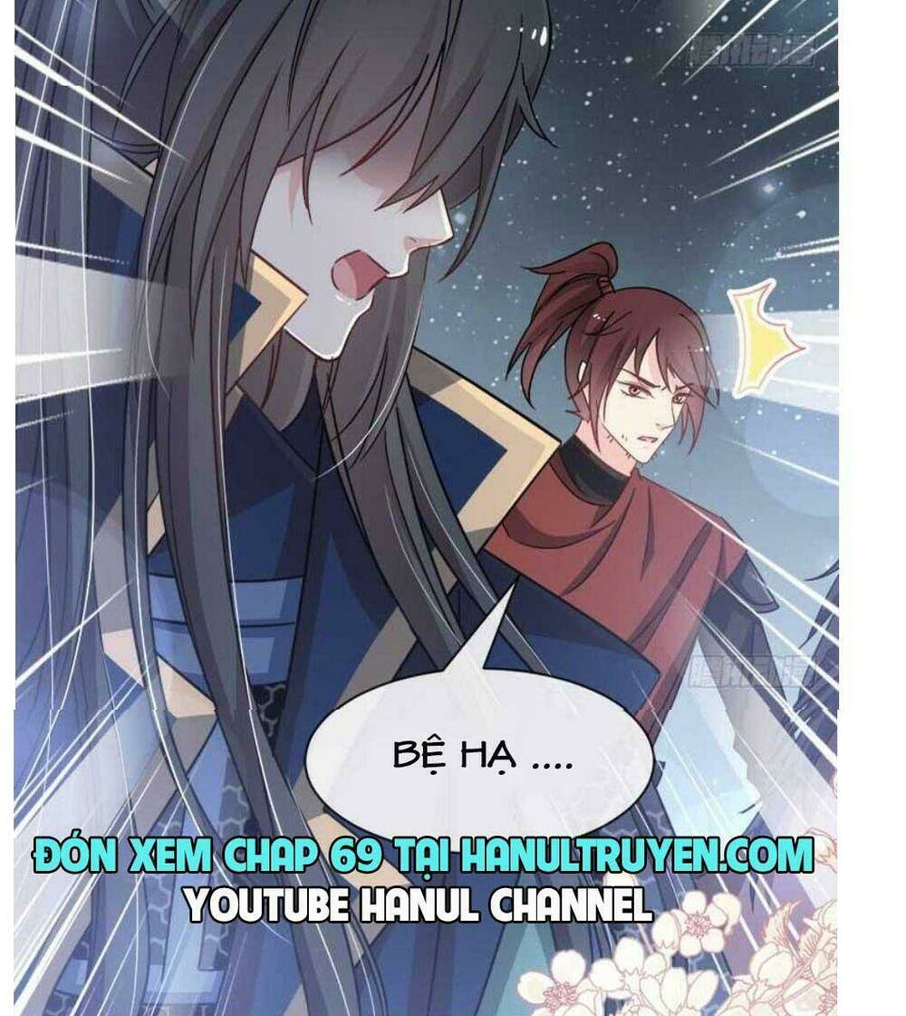 Thiên Hạ Đệ Nhất Sủng Phi: Chapter 68.2