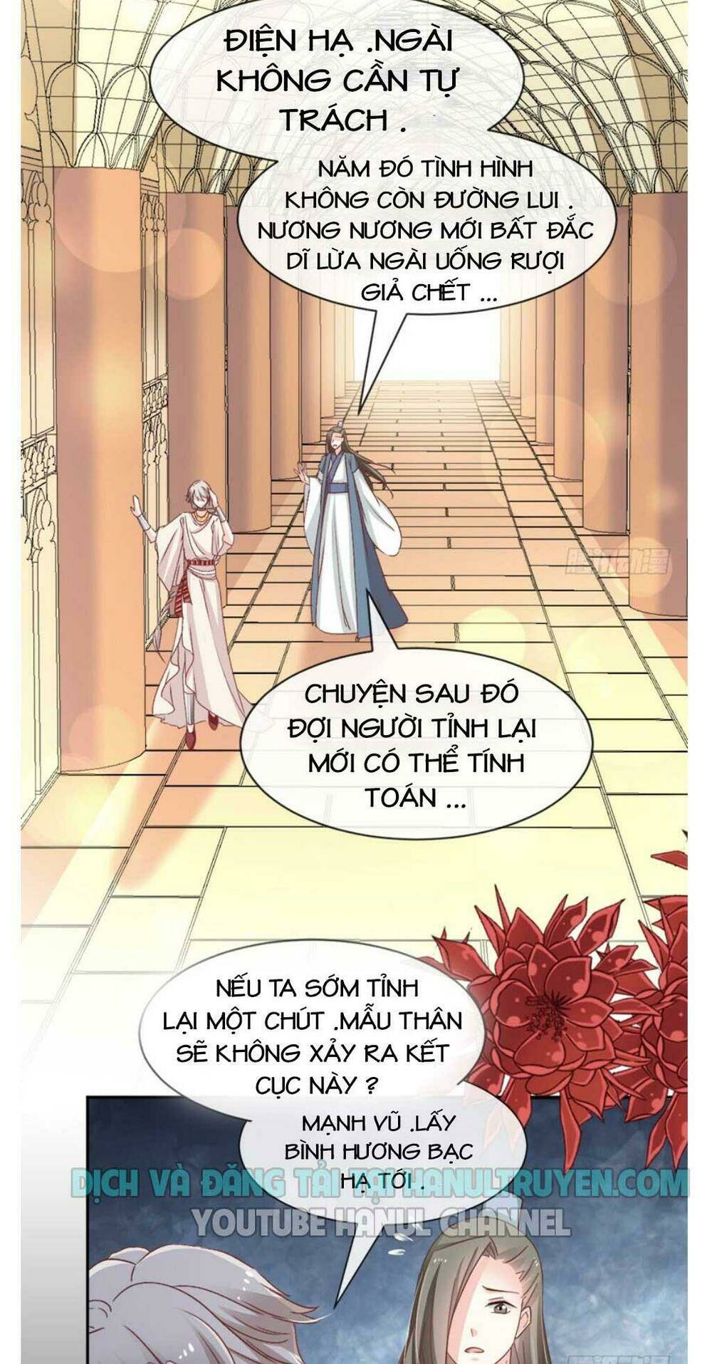 Thiên Hạ Đệ Nhất Sủng Phi: Chapter 71.1