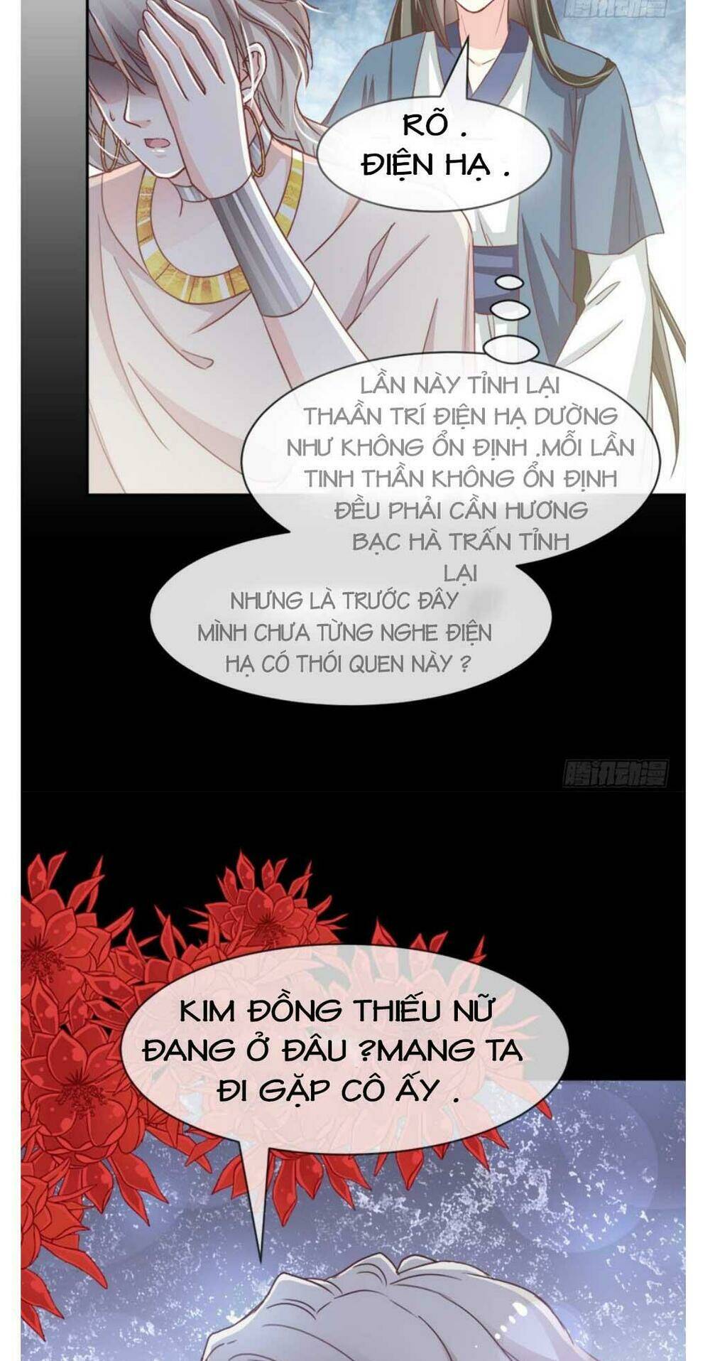 Thiên Hạ Đệ Nhất Sủng Phi: Chapter 71.1