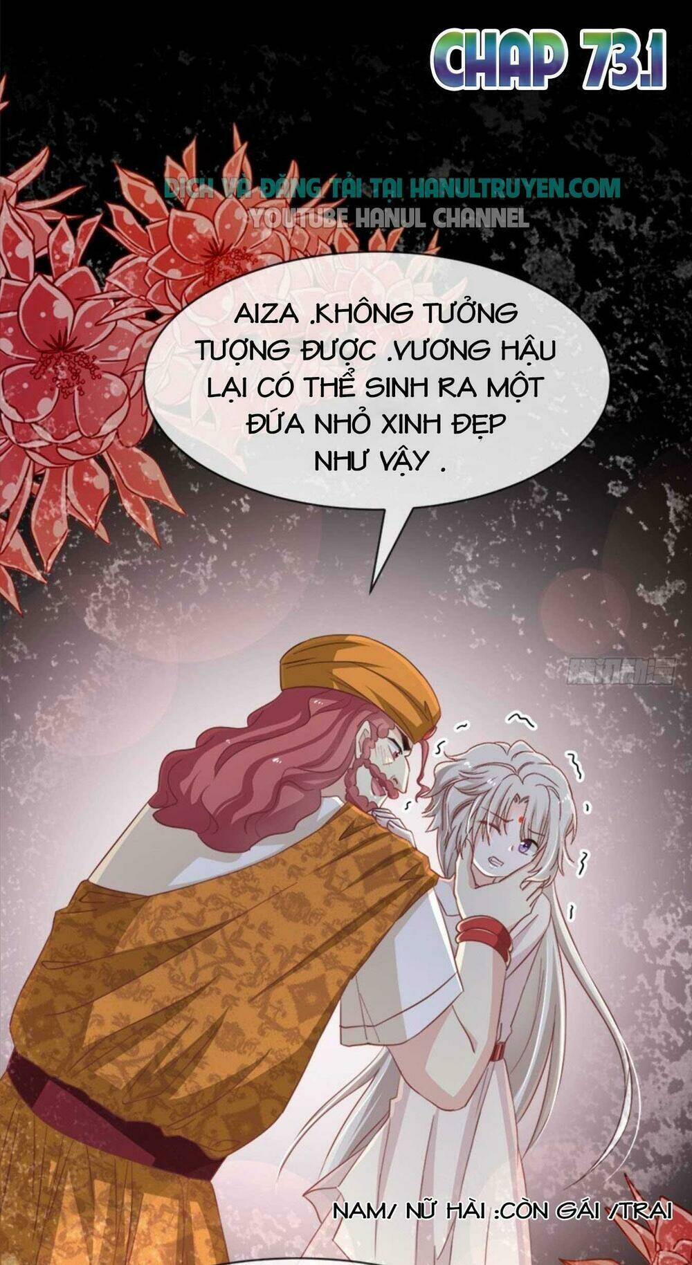 Thiên Hạ Đệ Nhất Sủng Phi: Chapter 73.1