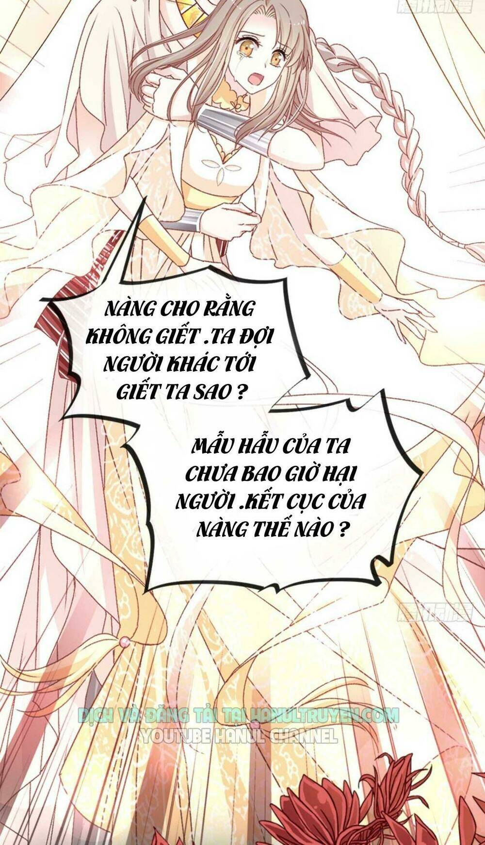 Thiên Hạ Đệ Nhất Sủng Phi: Chapter 73.2
