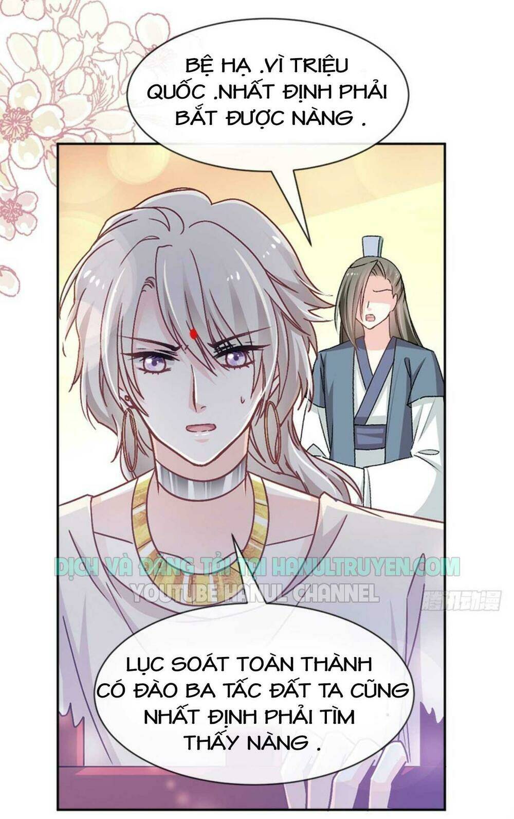 Thiên Hạ Đệ Nhất Sủng Phi: Chapter 76.1