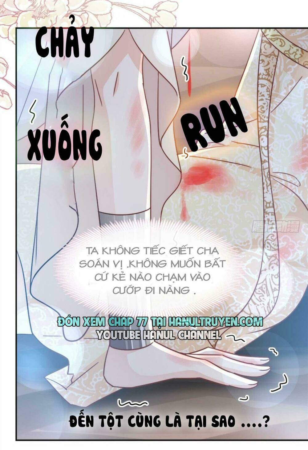 Thiên Hạ Đệ Nhất Sủng Phi: Chapter 76.2