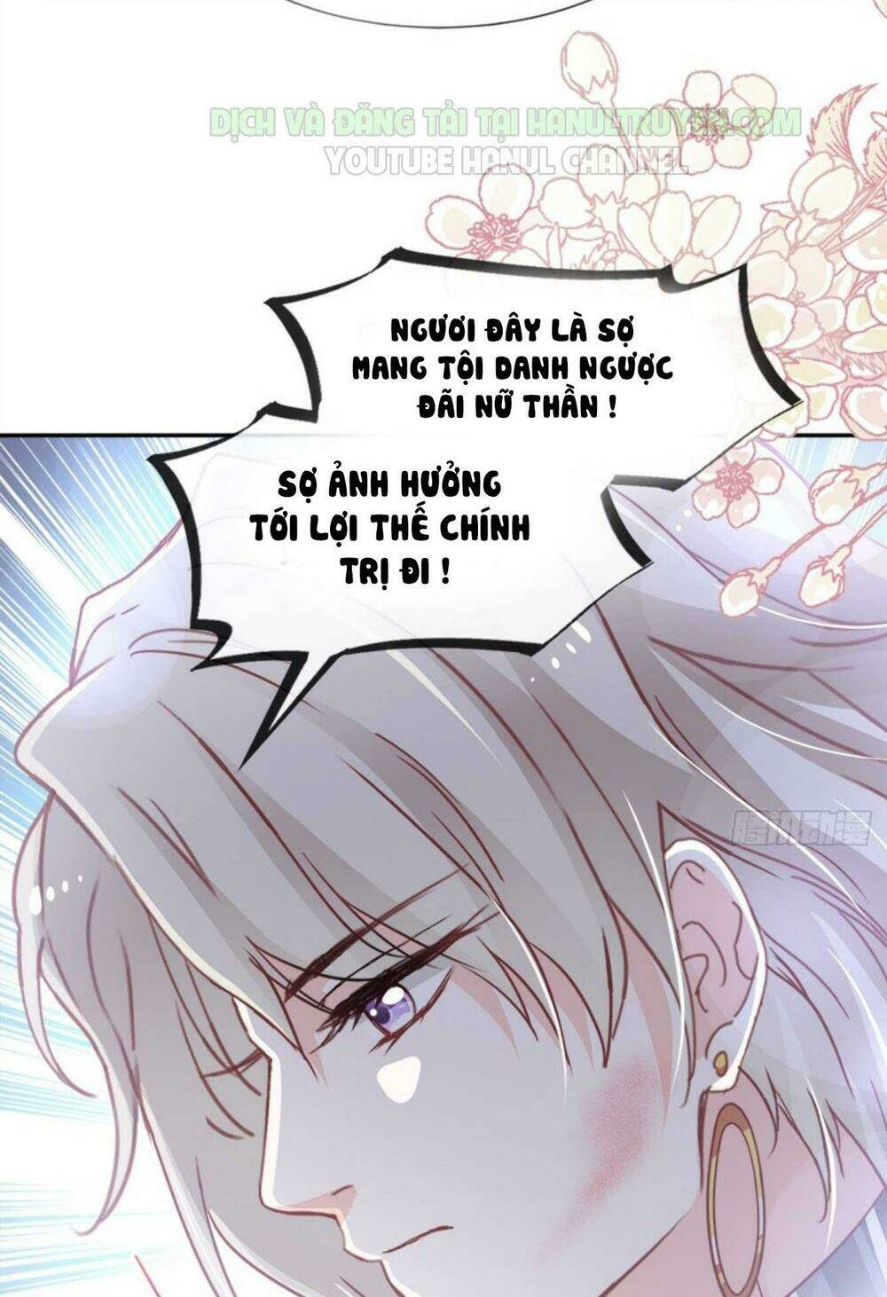 Thiên Hạ Đệ Nhất Sủng Phi: Chapter 77.1