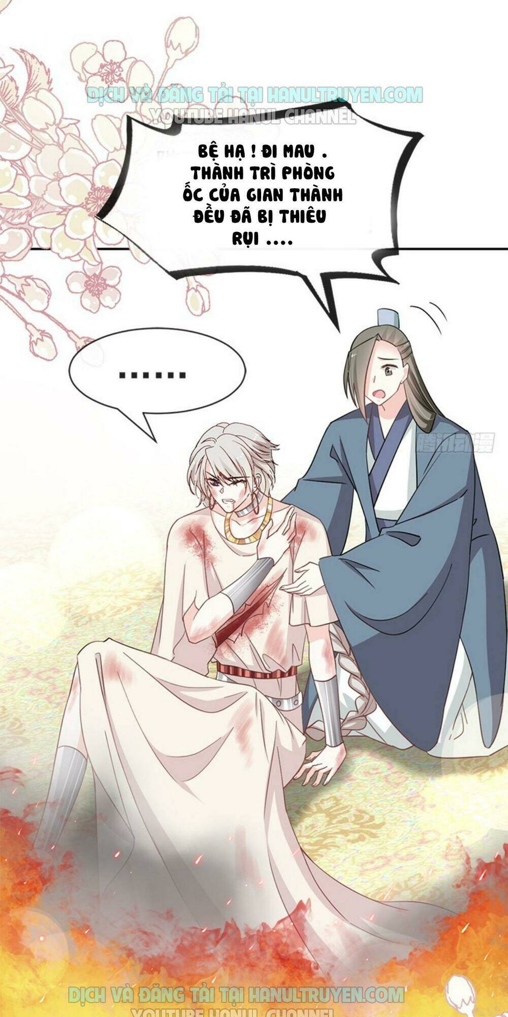 Thiên Hạ Đệ Nhất Sủng Phi: Chapter 78.2