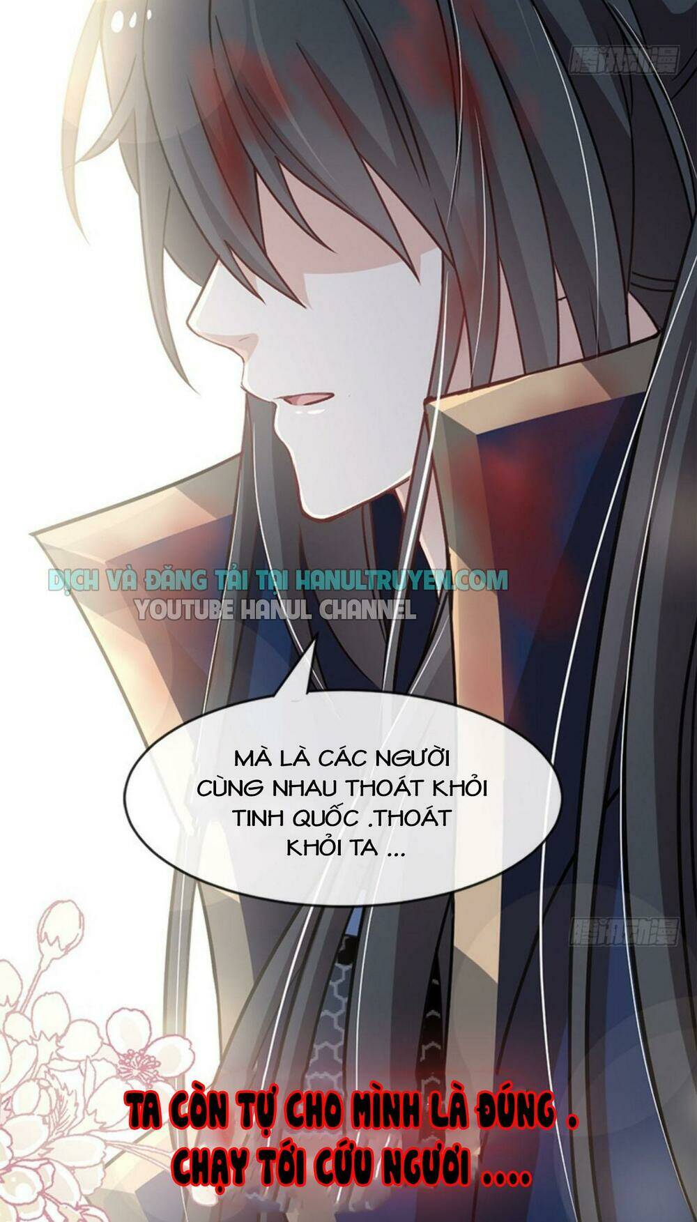 Thiên Hạ Đệ Nhất Sủng Phi: Chapter 78.2