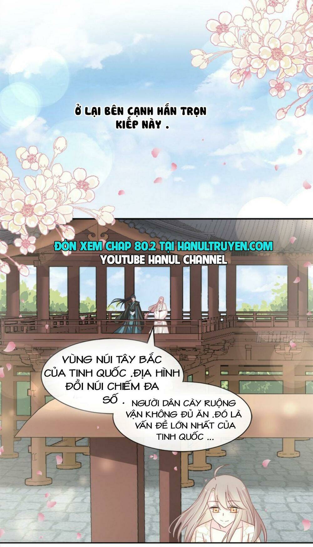 Thiên Hạ Đệ Nhất Sủng Phi: Chapter 80.1
