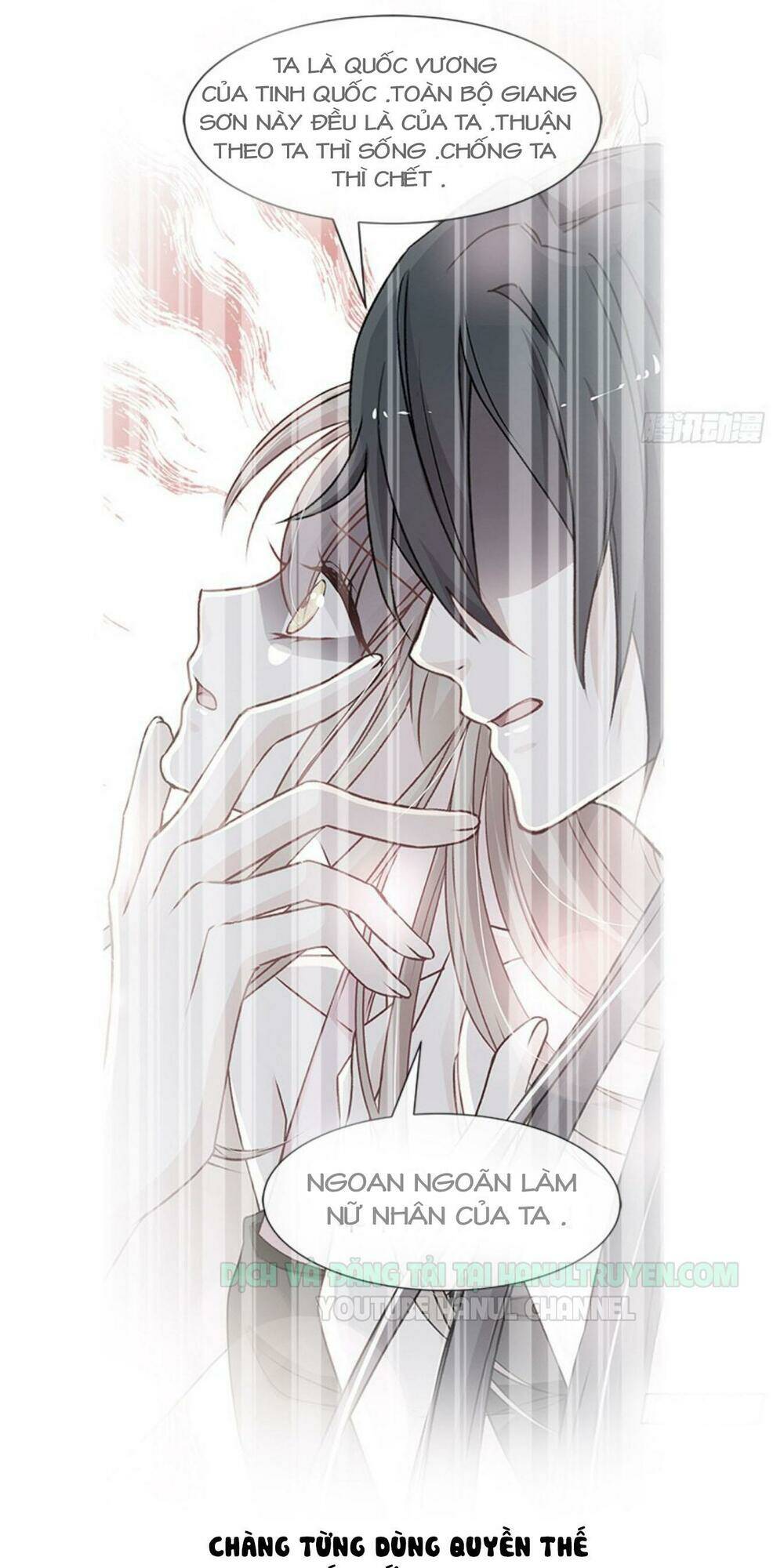 Thiên Hạ Đệ Nhất Sủng Phi: Chapter 81.2