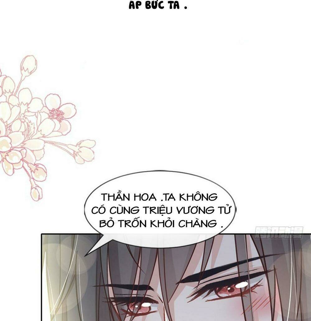 Thiên Hạ Đệ Nhất Sủng Phi: Chapter 81.2