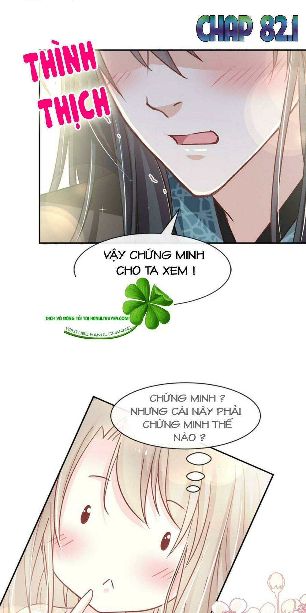 Thiên Hạ Đệ Nhất Sủng Phi: Chapter 82.1