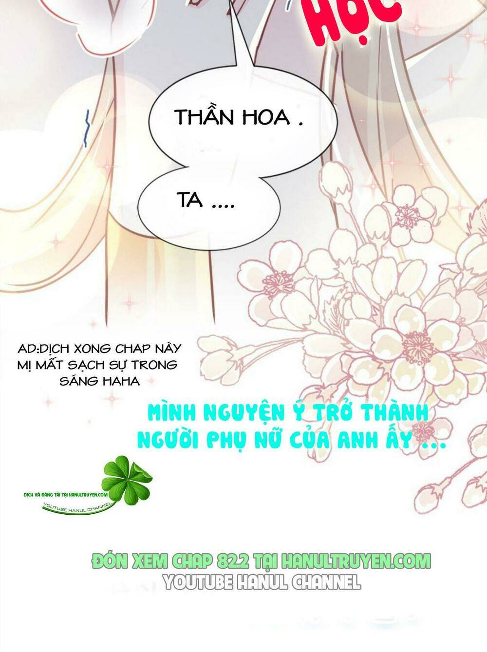 Thiên Hạ Đệ Nhất Sủng Phi: Chapter 82.1